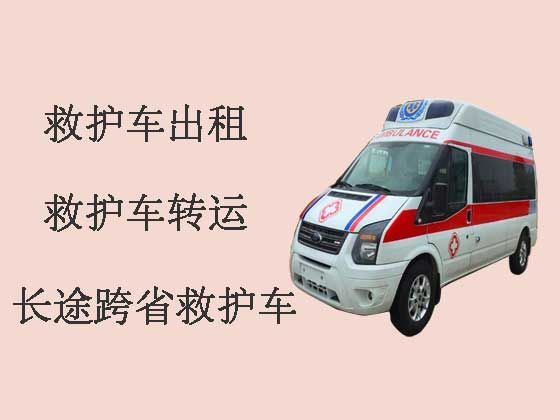 淄博跨省长途120救护车出租